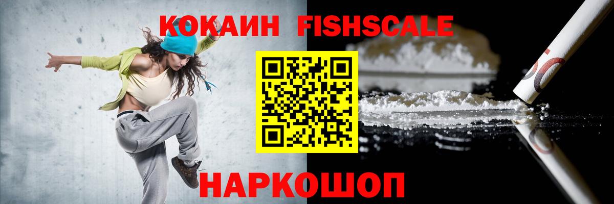 COCAIN 99%  COCAIN  Вход с VPN  Зеленодольск  КОКАИН Колумбийский 