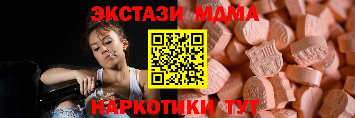 OMG зеркало  Экстази  Вход с VPN  ЭКСТАЗИ Дубай  ЭКСТАЗИ круглые  Зеленодольск 