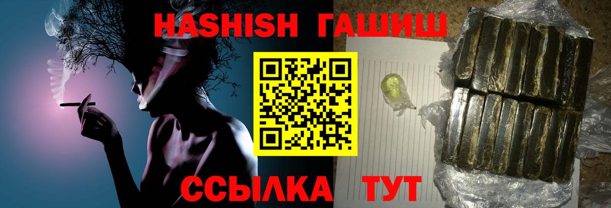 ГАШ ice o lator  ГАШ  Зеленодольск  Вход с VPN 