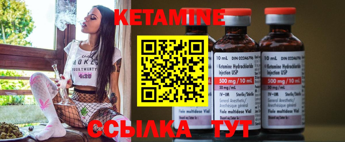 darknet телеграм  Кетамин VHQ  Вход с VPN  Зеленодольск 