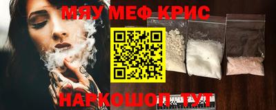 тгк Кунгур