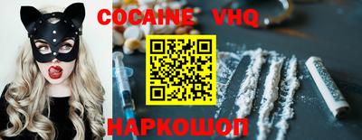мефедрон мука Кулебаки