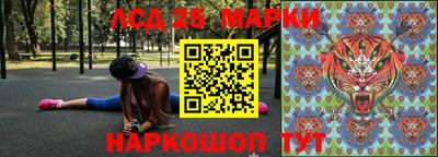тгк Кунгур