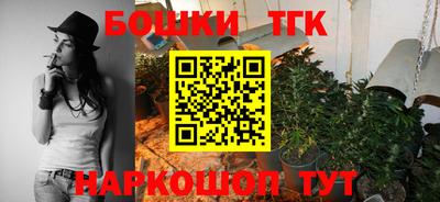2c-b Ртищево