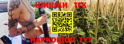 тгк Кунгур