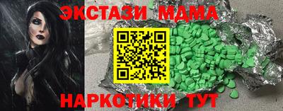 мефедрон мука Кулебаки