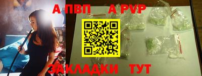 мефедрон мука Кулебаки