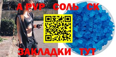 тгк Кунгур