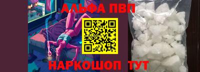 прущая мука Кумертау
