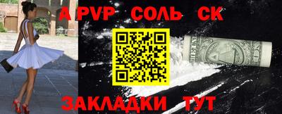 мефедрон мука Кулебаки
