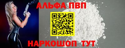 спиды Ростов-на-Дону