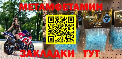 мефедрон мука Кулебаки