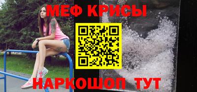 мефедрон мука Кулебаки