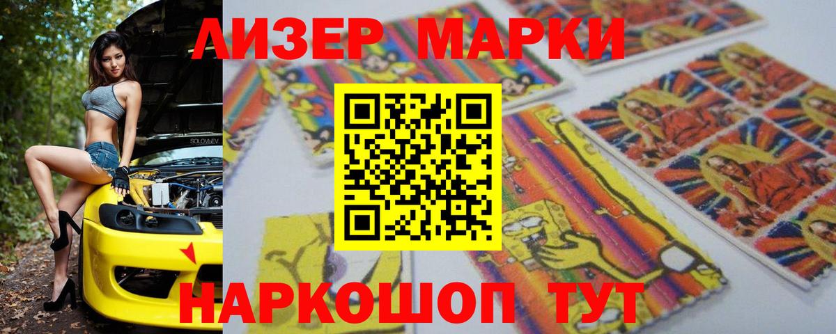 Лсд 25 экстази кислота Зеленодольск