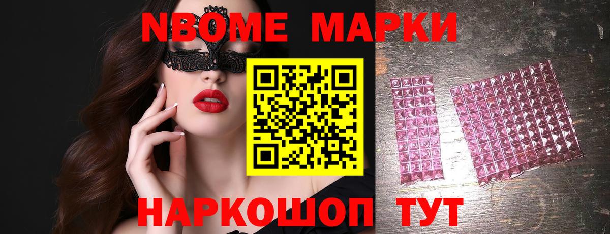 Зеленодольск  ЛСД экстази ecstasy  LSD-25 экстази кислота  Вход с VPN 