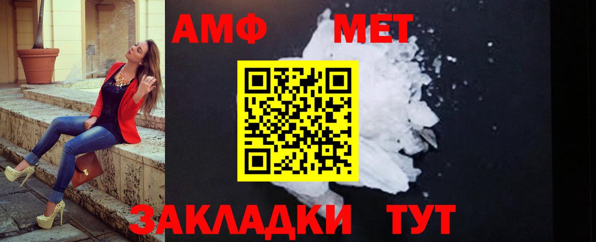 Первитин витя  Вход с VPN  Зеленодольск 