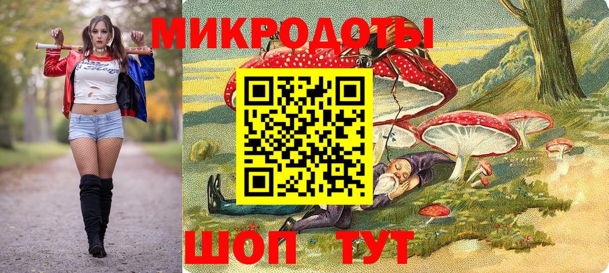Галлюциногенные грибы Psilocybine cubensis  Вход с VPN  Зеленодольск 