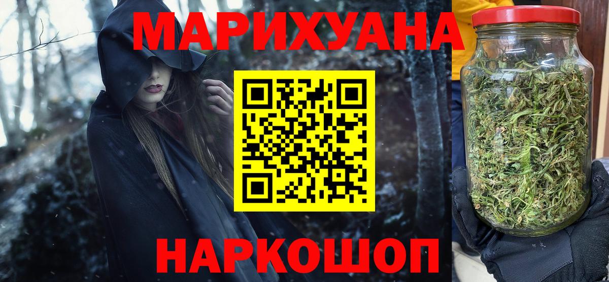Зеленодольск  Бошки марихуана Amnesia  Вход с VPN  МАРИХУАНА OG Kush  Шишки марихуана конопля 